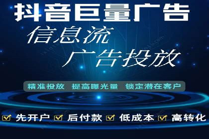 信息流广告运营案例：社交平台广告