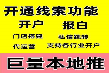 搜索引擎营销（SEM）专员的五大成功案例